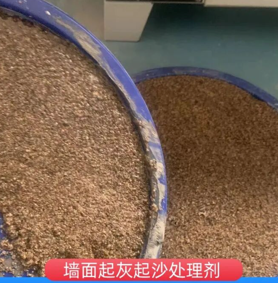 莱芜墙面起灰起沙处理硬化剂工作原理